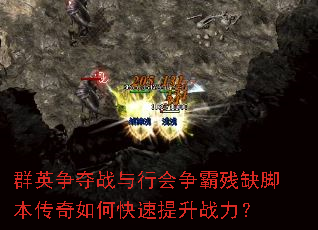 ȺӢ����ս���л����Բ�ȱ�ű�������ο�������ս����