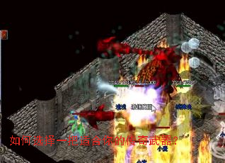 ���ѡ��һ���ʺ���Ĵ���������