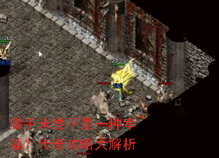 ����δ������һ���Ҹ������湥�Դ����