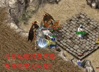 ����˽����˹�������Щ�������⣿