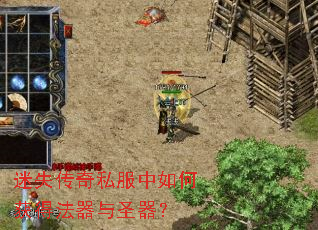 ��ʧ����˽������λ�÷�����ʥ����