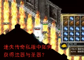 ��ʧ����˽������λ�÷�����ʥ����