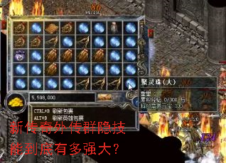 �´����⴫Ⱥ�����ܵ����ж�ǿ��