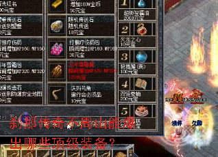 ɲ�Ǵ��治��ɽ�ܱ�����Щ����װ����