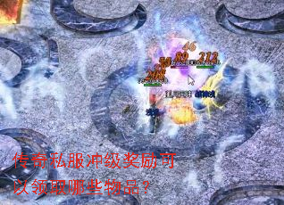 ����˽���弶����������ȡ��Щ��Ʒ��