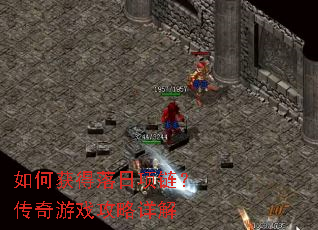 ��λ������������������Ϸ�������