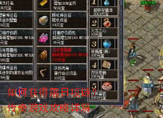 ��λ������������������Ϸ�������