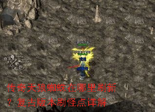 ��������֩��������ˢ�£����Ű汾ˢ�ֵ����