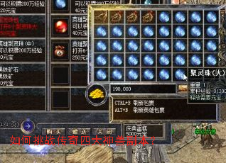 �����ս�����Ĵ����޸�����