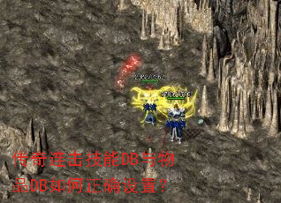 ������������DB����ƷDB�����ȷ���ã�