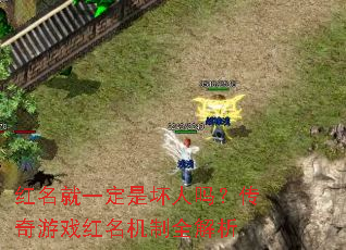 ������һ���ǻ����𣿴�����Ϸ��������ȫ����