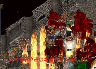 超变传奇满攻速版本真的稀有吗? 超变传奇满攻速版本真的稀有吗?