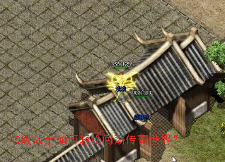 40��սʿ������ɴ����������磿