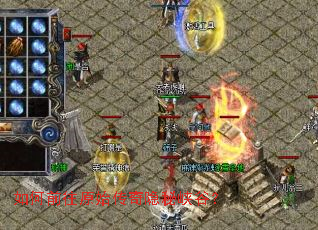 如何前往原始传奇隐秘峡谷? 如何前往原始传奇隐秘峡谷?