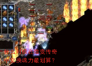 ʲôʱ����΢�䴫���н���������㣿