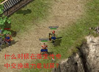 ʲôʱ����΢�䴫���н���������㣿