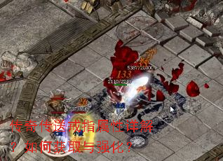 ���洫�ͽ�ָ������⣿��λ�ȡ��ǿ����