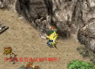 ɳ�Ϳ˻ʹ���ս�����ʤ��