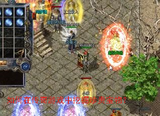 ����ڴ�����Ϸ���ھ�����