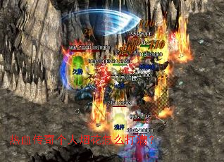 ��Ѫ��������̻���ô������