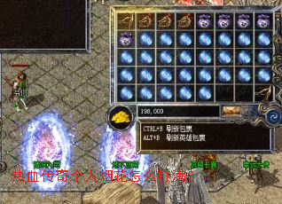 ��Ѫ��������̻���ô������