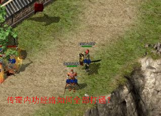 �����ڹ��������ȫ����ͨ��