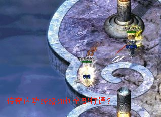 �����ڹ��������ȫ����ͨ��