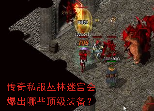 ����˽�������Թ��ᱬ����Щ����װ����