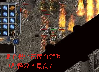 �ĸ�ְҵ�ڴ�����Ϸ��ˢ��Ч����ߣ�