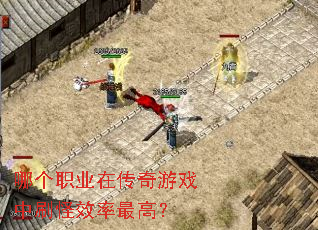 �ĸ�ְҵ�ڴ�����Ϸ��ˢ��Ч����ߣ�