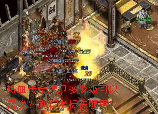 ��Ѫ����ӥ�����ټ������ٻ���ˢ�����������