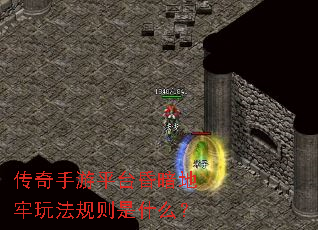 ��������ƽ̨�谵�����淨������ʲô��