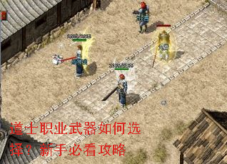 ��ʿְҵ�������ѡ�����ֱؿ�����