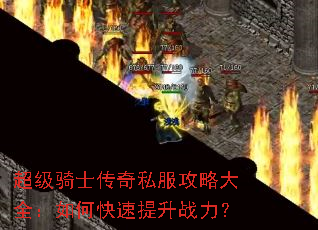 ������ʿ����˽�����Դ�ȫ����ο�������ս����