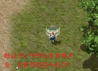 ������ʿ����˽�����Դ�ȫ����ο�������ս����