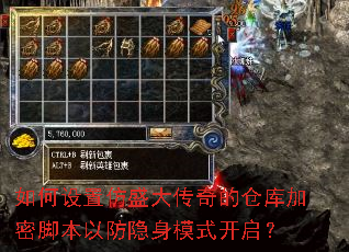 ������÷�ʢ����Ĳֿ���ܽű��Է�����ģʽ������