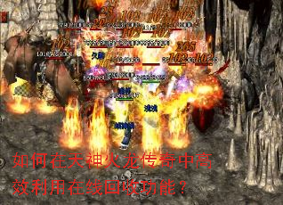 �����������������и�Ч�������߻��չ��ܣ�