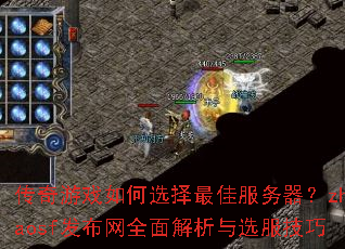 ������Ϸ���ѡ����ѷ�������zhaosf������ȫ�������ѡ������