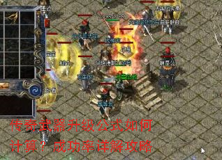 ��������������ʽ��μ��㣿�ɹ�����⹥��