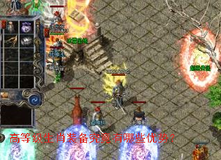 �ߵȼ���Фװ����������Щ���ƣ�