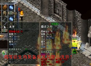 �ߵȼ���Фװ����������Щ���ƣ�