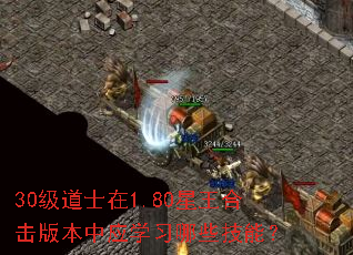 30����ʿ��1.80�����ϻ��汾��Ӧѧϰ��Щ���ܣ�