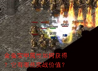 ��ϱ���������λ�ã�������Щʵս��ֵ��