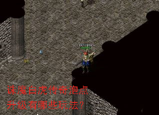 ��ħ�׻������ݵ���������Щ�淨��