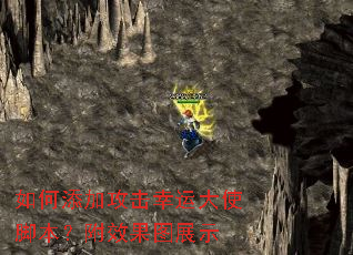 ������ӹ������˴�ʹ�ű�����Ч��ͼչʾ