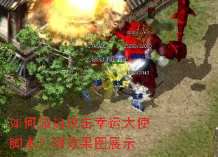 ������ӹ������˴�ʹ�ű�����Ч��ͼչʾ