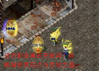 ��ʦְҵ����޵��𣿹��Խ��������������֮��