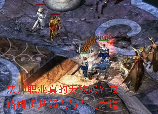 ��ʦְҵ����޵��𣿹��Խ��������������֮��