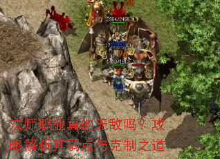 ��ʦְҵ����޵��𣿹��Խ��������������֮��