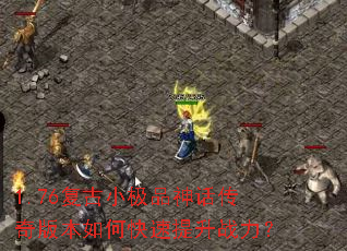 1.76����С��Ʒ�񻰴���汾��ο�������ս����